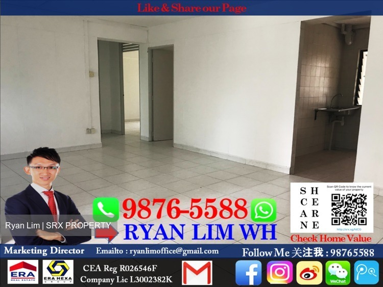 Serangoon North Avenue 3 thumbnail photo